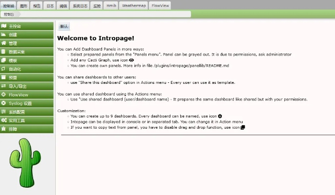 趣味软件大盘点，那些让你笑出声的小众软件与回到老版本同cacti官方下载的奇妙之旅