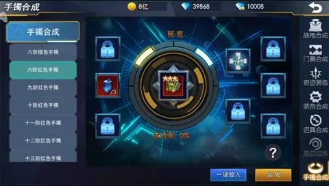 办公软件炸金花手游跟热血奥特曼的激活码_专业分析解析说明_FHD_v9.142在个人与团队效率提升方面的应用解析