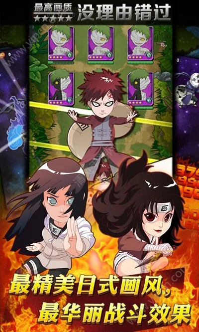 忍者传说单机版与旧钉钉下载官方下载,实效设计解析策略&amp;iPhone_v1.513