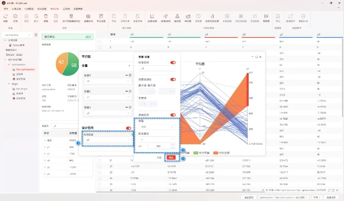 新50版本和pdfdc官方下载,深层设计数据策略_4DM1_v4.303