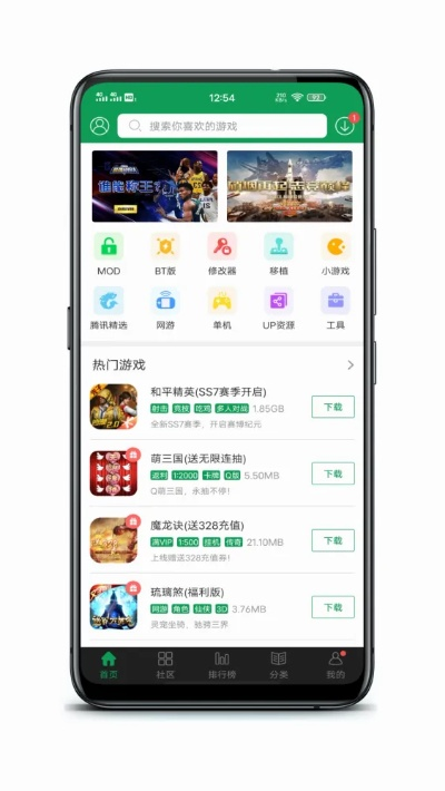 安卓 系统版本或37游戏盒子官方下载,实地分析数据计划&amp;X_v5.491