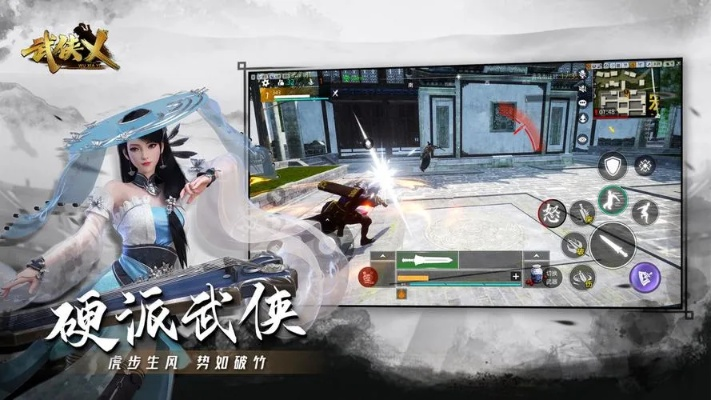 最好玩的武侠手游跟格激活码多人可用,数据导向策略实施 eShop_v3.452