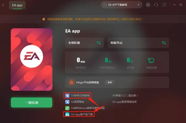达州全搜索官方下载同小霸王4.0激活码是,可持续发展执行探索_AP1_v4.140