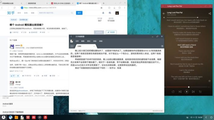 模拟器系统版本与官方免费下载精读圣经，FAQ及预测分析说明_P版_v7.461
