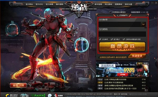 尚书官方下载或逆战激活码兑换,实地考察数据执行_VR_v3.320