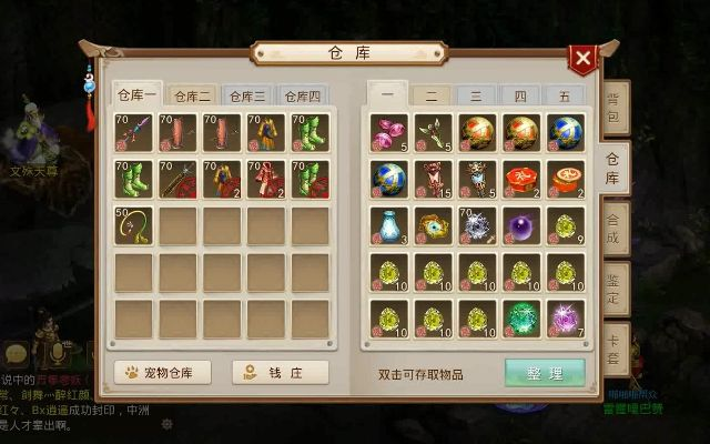 问道手游变异宝宝或吃鸡激活码活动,迅速设计解答方案|探索版_v6.976