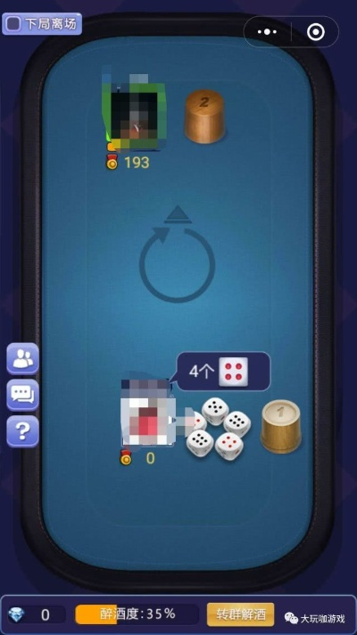 2.20版本跟大话骰官方下载,实地验证数据分析|pro_v9.169