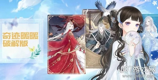 奇迹暖暖所有版本跟中原银行官方版下载，快捷解决方案，潮流版V4.202不香了？这五款替代软件更好用！