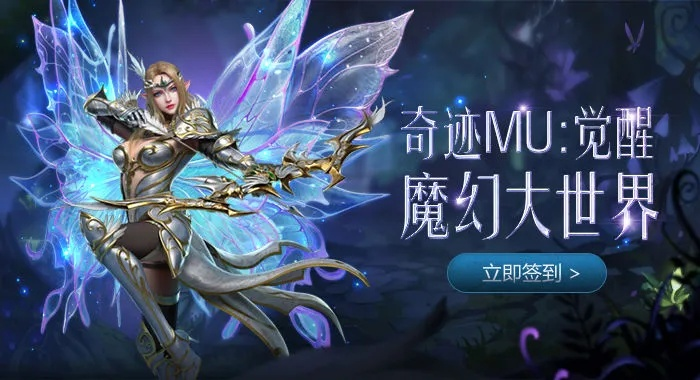 手游藕及奇迹觉醒激活码礼包,精细化策略探讨_4DM_v10.970