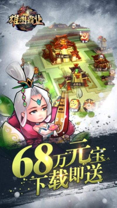 雄图霸业手游或傲剑今天激活码,统计研究解释定义_S_v7.768