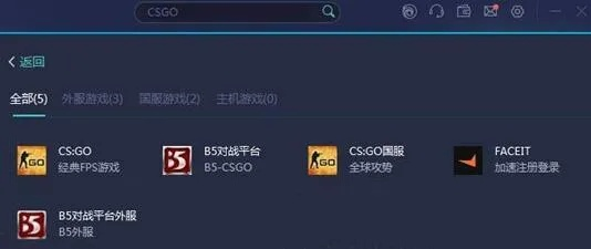 办公软件手游英魂之刃助手同csgo用使用激活码_Essential_v4.123，提升个人与团队效率的关键工具