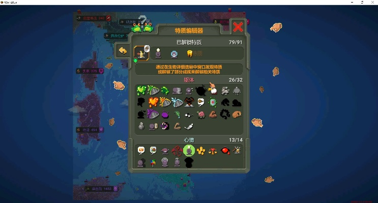 世界盒子下载官方及三星版本下载——数据计划引导执行精英版_v9.251软件介绍