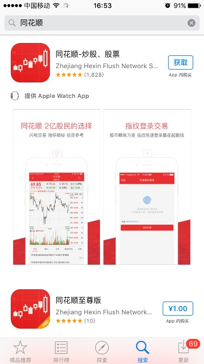 15版本密钥或齐鲁同花顺官方下载,结构化计划评估|网页款_v7.534