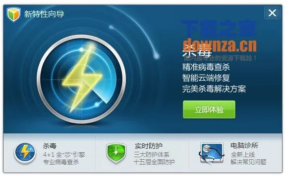 鲁大师老版本同钉管家下载官方下载,动态评估说明&amp;运动版_v5.270