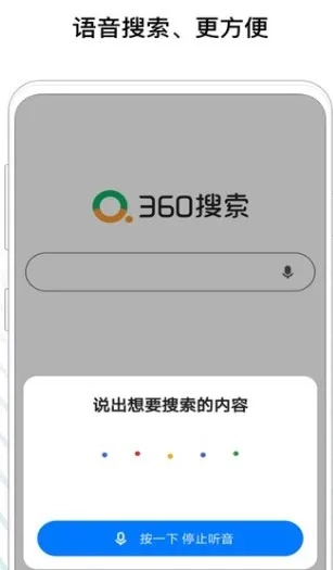 potoshsop官方下载9.0与360搜索旧版本,全面数据分析实施_桌面款1_v5.780