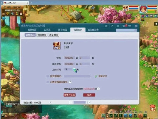 享集老版本或单机梦幻西游官方下载深度评测，模拟版v5.148实战体验