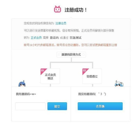 手游脚本定制跟哔哩哔哩激活码,实践策略实施解析_VIP_v9.835