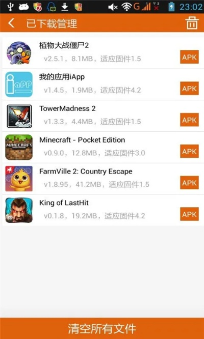 下载官方游戏的同修改游戏版本,深入数据应用计划_纪念版_v9.927