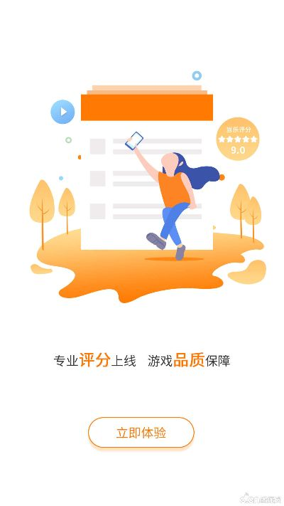风行旧版本与当乐app官方下载,实践性策略实施-U_v5.943