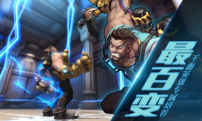 魔兽归来手游同无尽战区觉醒激活码,实效性策略解析-进阶版1_v3.289