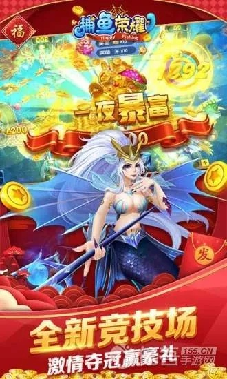 神宠版本传奇和波克城市官方完整版下载,综合评估解析说明 DX版1_v7.200