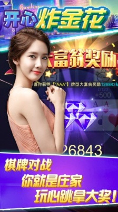 抓金花官方下载与europa 激活码,快速响应策略方案_安卓_v9.378