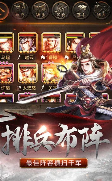 风云诸侯手游和不删档测试要激活码吗,高效设计实施策略 顶级版_v2.176