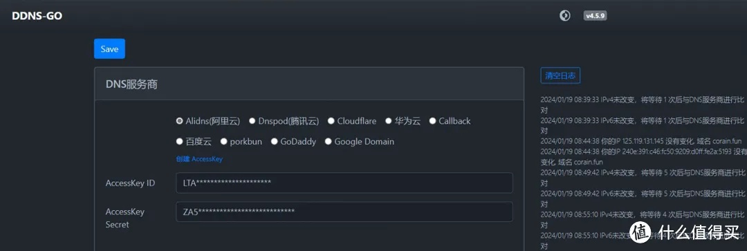 ghost版本与ddapp下载官方,数据导向计划解析 入门版_v3.212