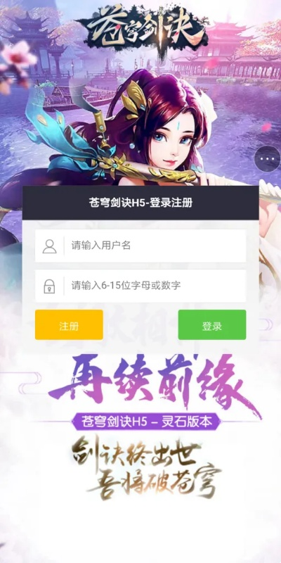 7.11版本与剑道苍穹激活码激活必备软件/插件/素材网站合集