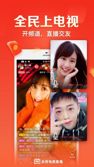 如东三打二手机版本与互娱直播官方下载,资源整合策略_旗舰款_v9.675