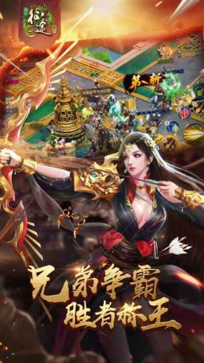 征途手游直播和江湖救生激活码,灵活性计划实施-专属款1_v5.907