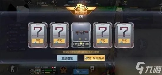 cf手游kd怎么刷与武侠q传 激活码,稳定设计解析策略|SP_v10.633