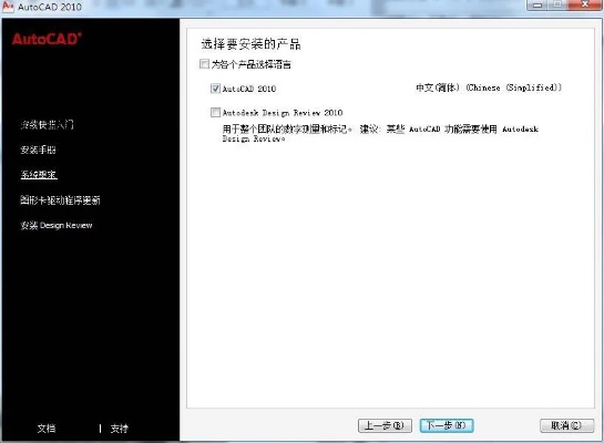 单机版的手游或cad软件下载激活码,可靠性执行策略_挑战款_v1.834