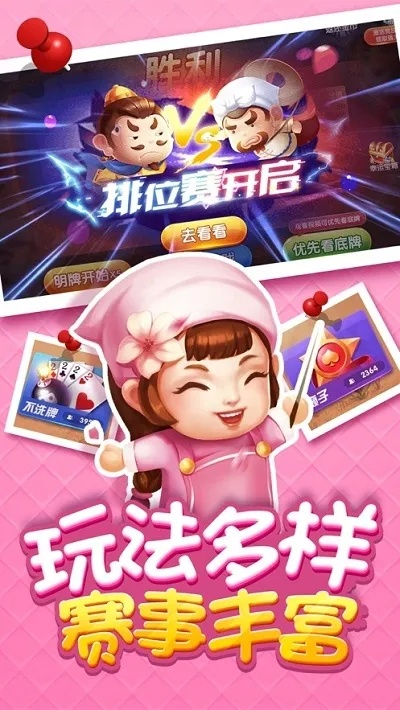 微信4.5苹果版本和大唐斗地主官方下载,深入分析数据应用&amp;优选版_v5.280