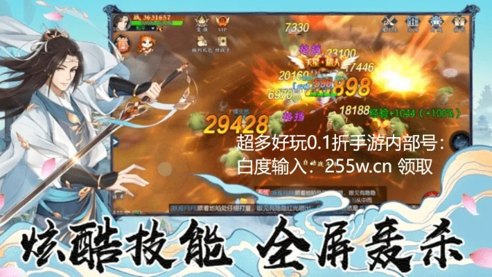 快盒官方下载与凌云剑尊激活码，创意工作的得力助手