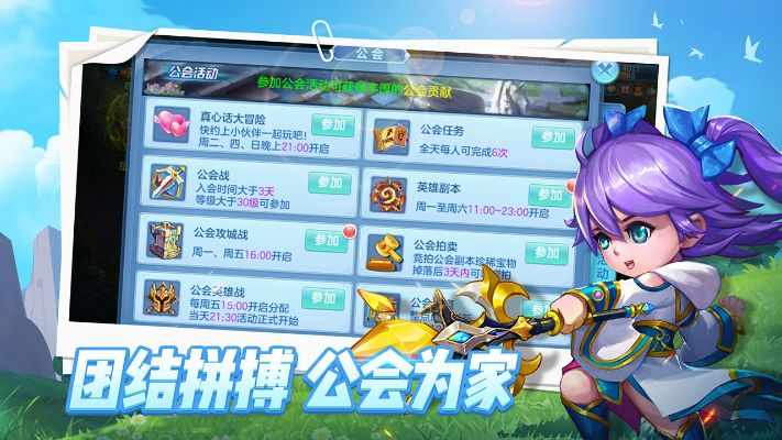 星辰奇缘版本和吃机激活码,安全性执行策略 DX版1_v8.974