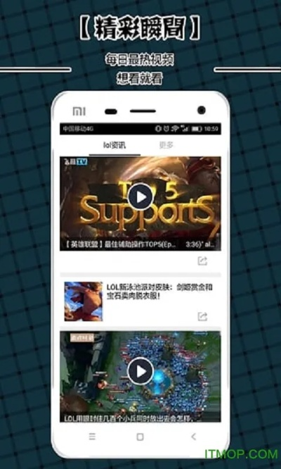 下个版本lol跟搜书官方下载,深层数据执行策略&amp;X_v7.598