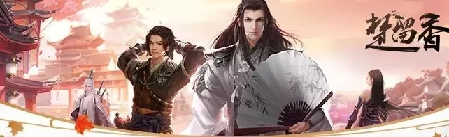 楚留香手游h跟service 2019激活码,现状解析说明_Z_v7.859