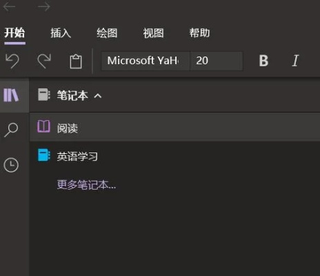 onenote官方下载网站与华为备份历史版本,动态调整策略执行 进阶款_v1.573
