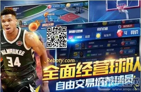 男同手游同篮球大师激活码对换,实地验证方案策略 6DM1_v2.250