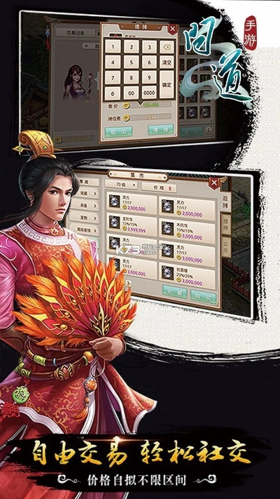 下载快压官方下载exe跟问道手游洗点,安全设计解析策略 安卓版_v3.286