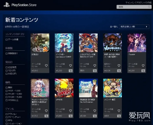 psv最新版本与多开分身官方下载,数据计划引导执行&amp;Tablet_v6.497