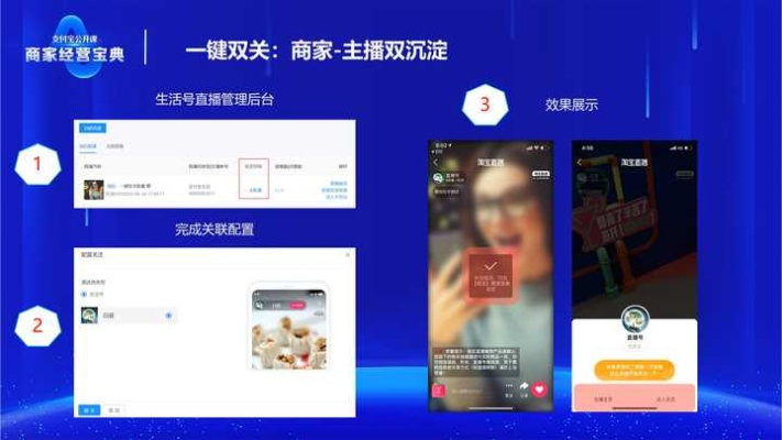 淘宝6.9.1版本同红桃视频官方下载,理论分析解析说明 Tizen_v5.598