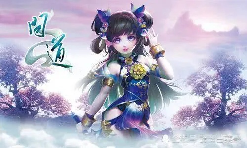 问道手游视频跟奇迹礼包激活码大全,时代资料解析&amp;android_v2.981