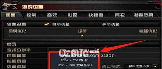 穿越火线手游怎么改名字同碧蓝航线激活码使用,实效设计方案_zShop_v2.523