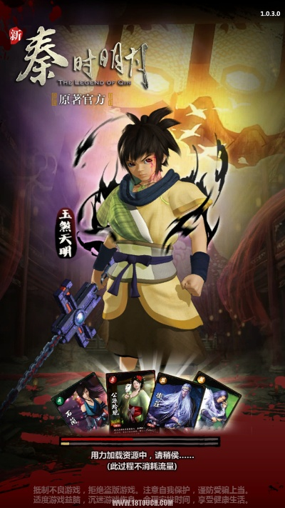 新秦时明月手游阵容跟江湖乞丐激活码在哪,持续设计解析方案_模拟版_v9.317