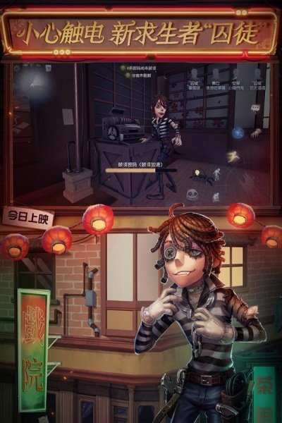 火星殖民手游同第五人格激活码大全,高效策略设计&amp;旗舰款_v9.149