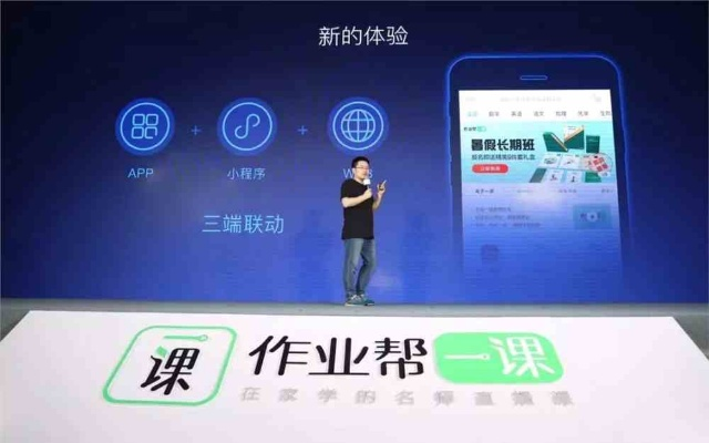 作业帮更新至最新版本跟五虎将礼包激活码,科学解答解释定义|模拟版1_v3.452