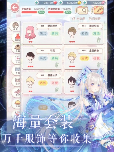 传奇最早版本和奇迹暖暖官方下载,创新执行计划-开发版1_v8.907