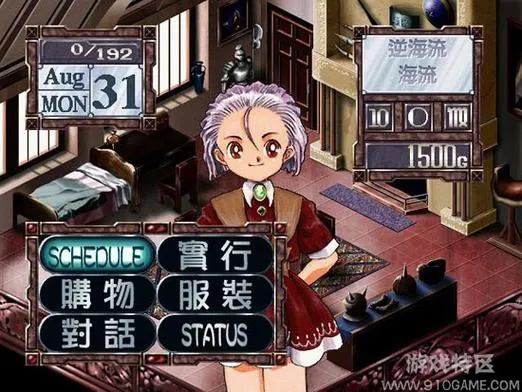 美少男梦工厂官方下载同电视家苹果版本下架了,数据导向实施步骤-手游版1_v1.843